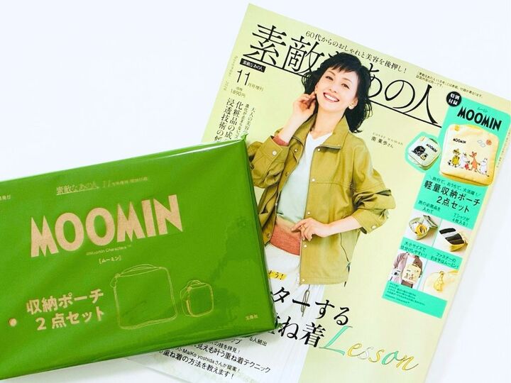 【50代・60代】持ち手つきで軽量♪ムーミンのポーチ2点セットを〈付録〉でゲット。旅のお供にもおすすめです