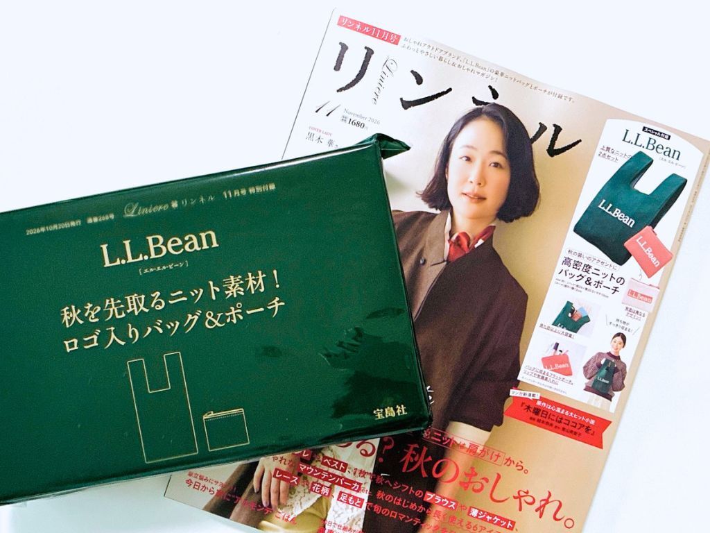 【40代・50代】老舗アウトドアブランドの豪華2点セットを〈付録〉でゲット。秋先取りのニット素材がおしゃれです♡