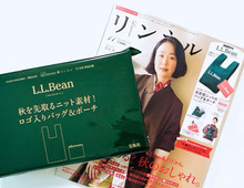 【40代・50代】老舗アウトドアブランドの豪華2点セットを〈付録〉でゲット。秋先取りのニット素材がおしゃれです♡