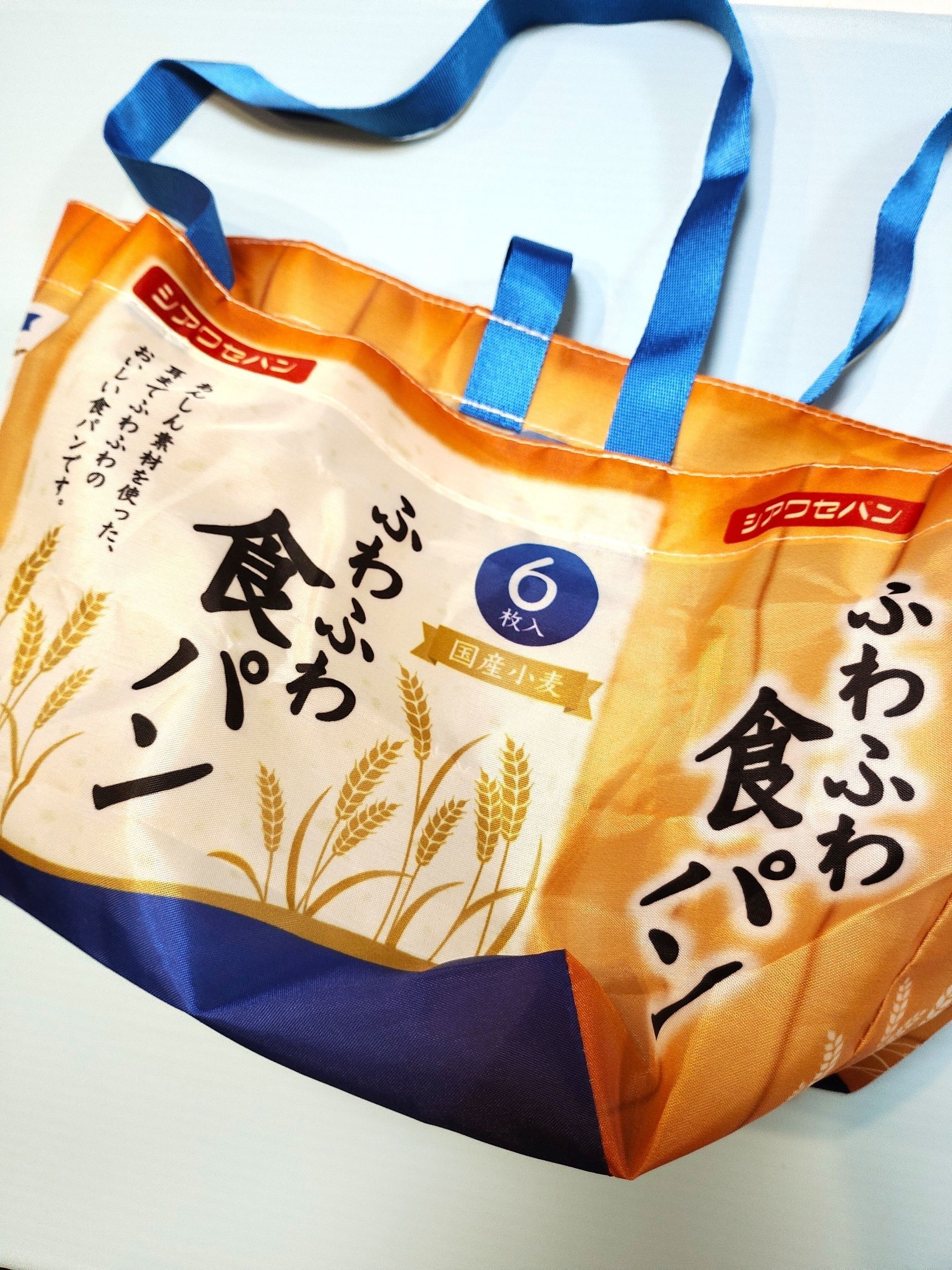 ほしいのがキタ～！新発売のパン袋に「萌えポイント」がたくさんありすぎる!(^^)!