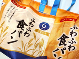 ほしいのがキタ～！新発売のパン袋に「萌えポイント」がたくさんありすぎる!(^^)!