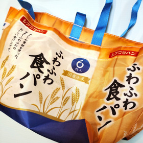 ほしいのがキタ～！新発売のパン袋に「萌えポイント」がたくさんありすぎる!(^^)!