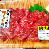 さすがお肉が得意なロピアさん！希少部位なのにコスパ！【ロピア】