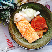 ガッツリ食べたいときに！そのままお弁当にも。豚肩ロース焼肉卵丼