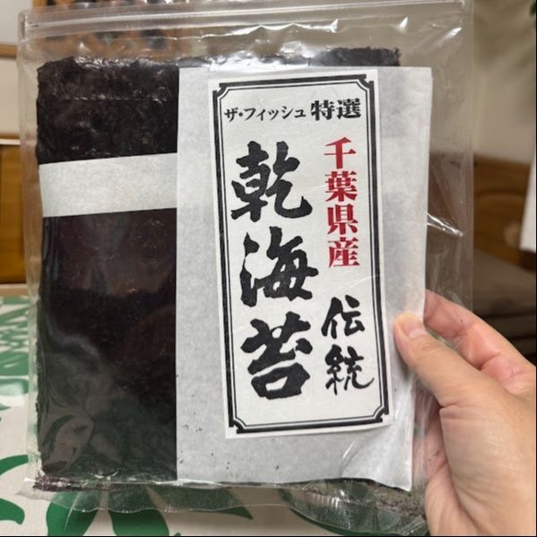 贅沢な風味を味わえる「乾海苔」