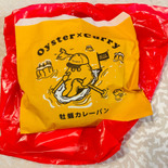 カレーパンの中で最高金賞受賞！不動の人気