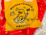 カレーパンの中で最高金賞受賞！不動の人気