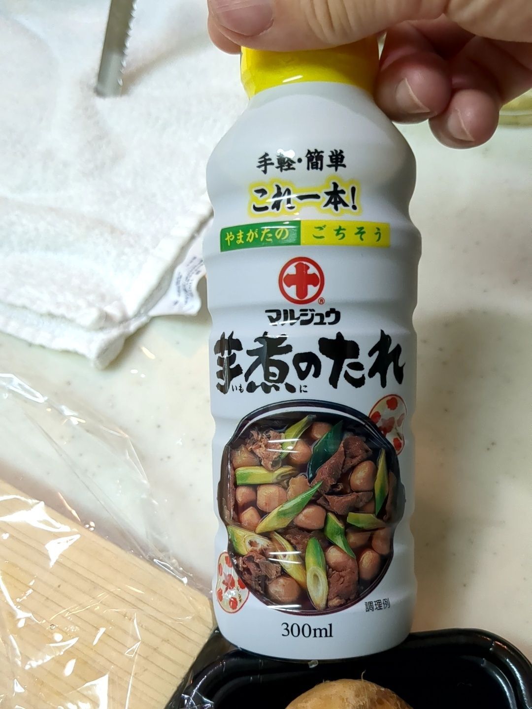 まずは調味料の紹介を！