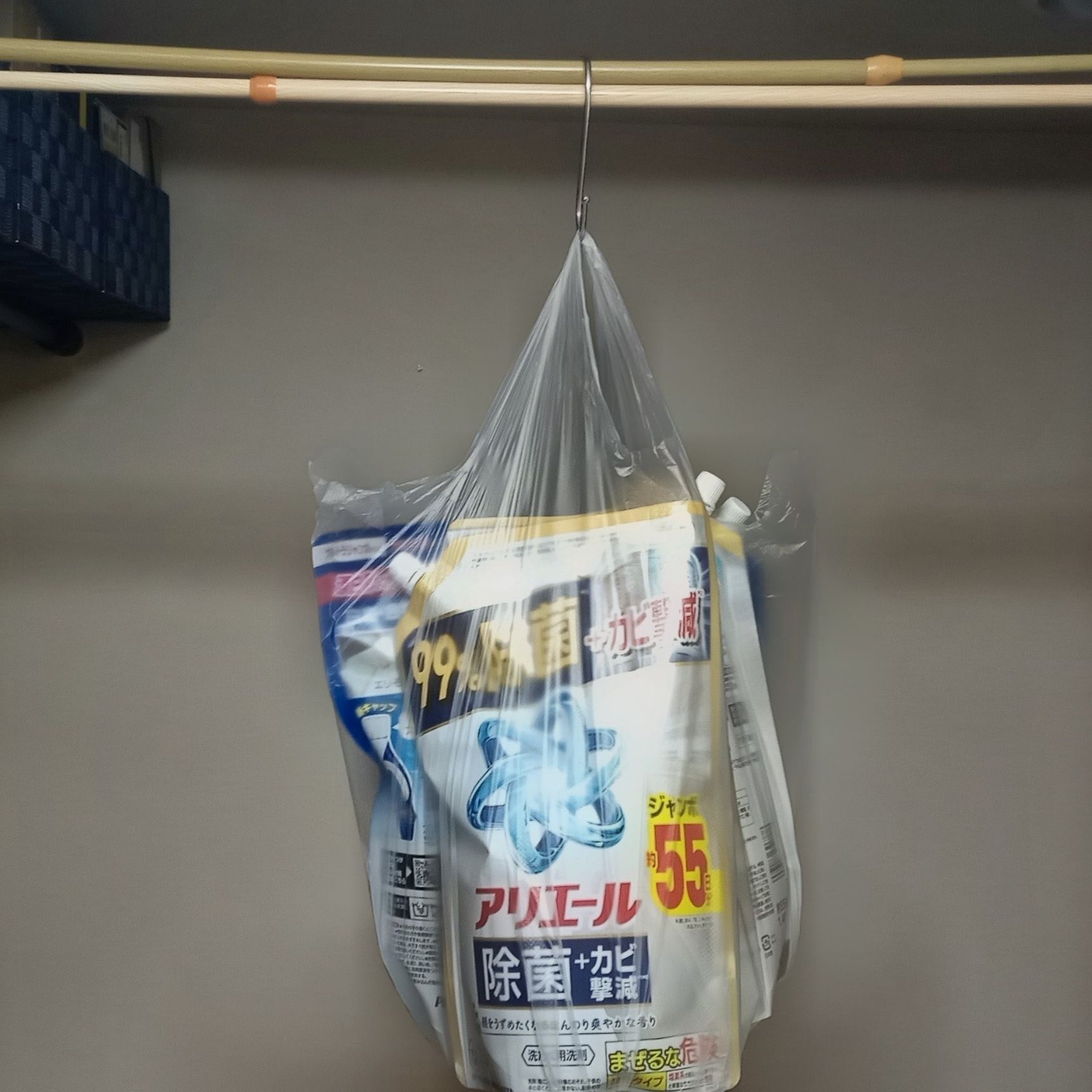 この通り、中央部分はしなるけど突っ張り棒は落ちないしズレない