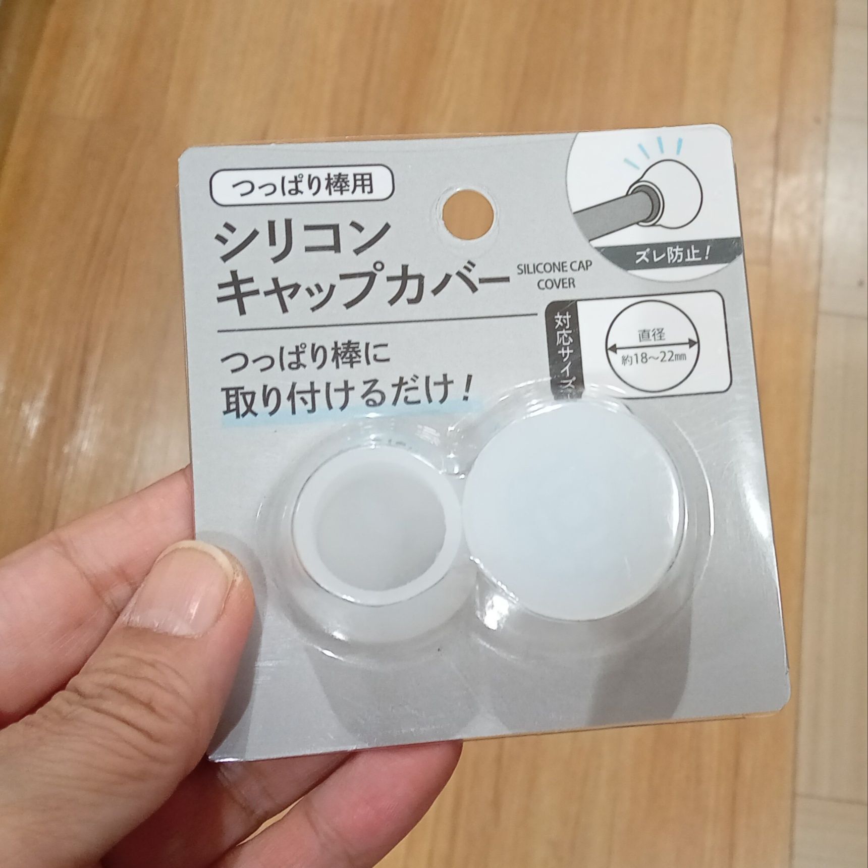 コレも、重さに耐えられなかった