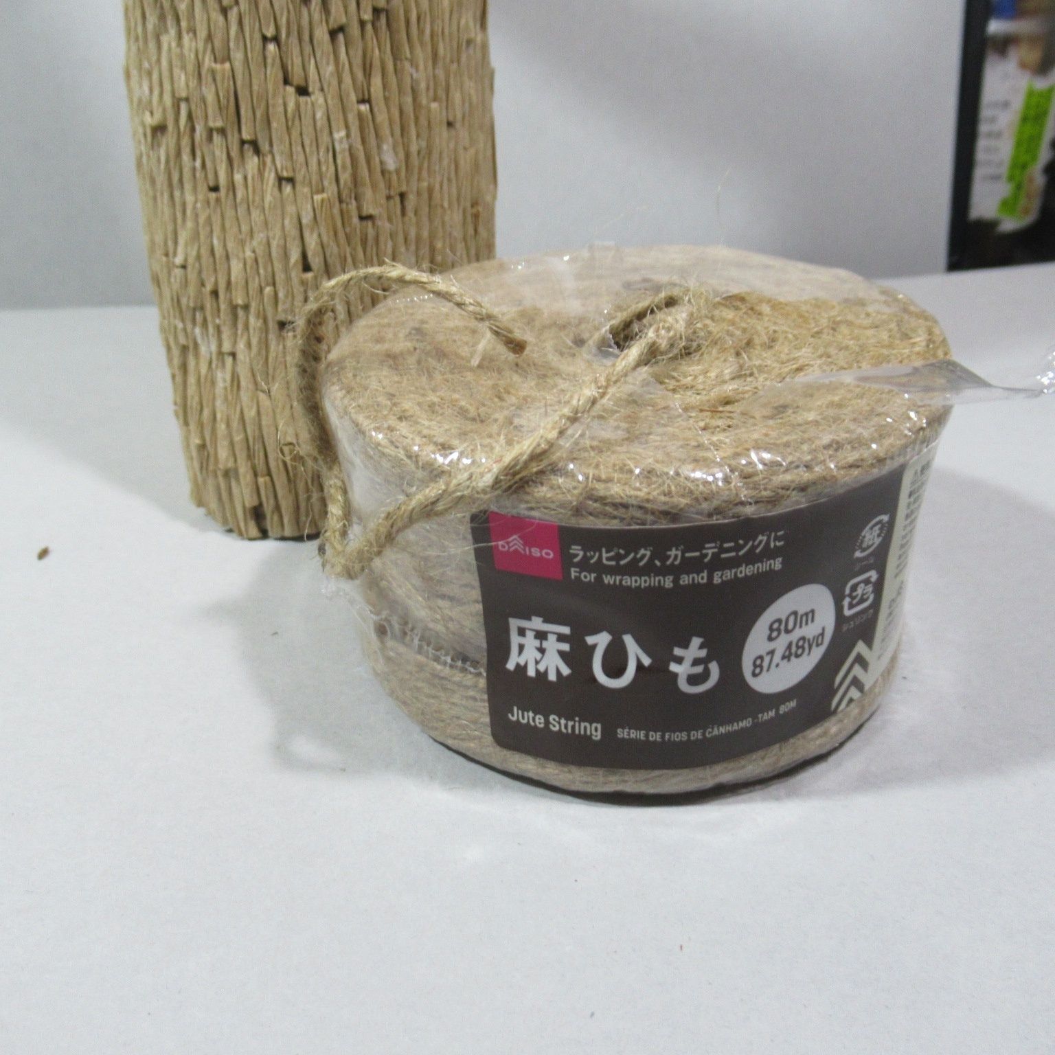 材料準備