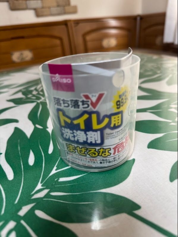 4. 台紙をラベルにする