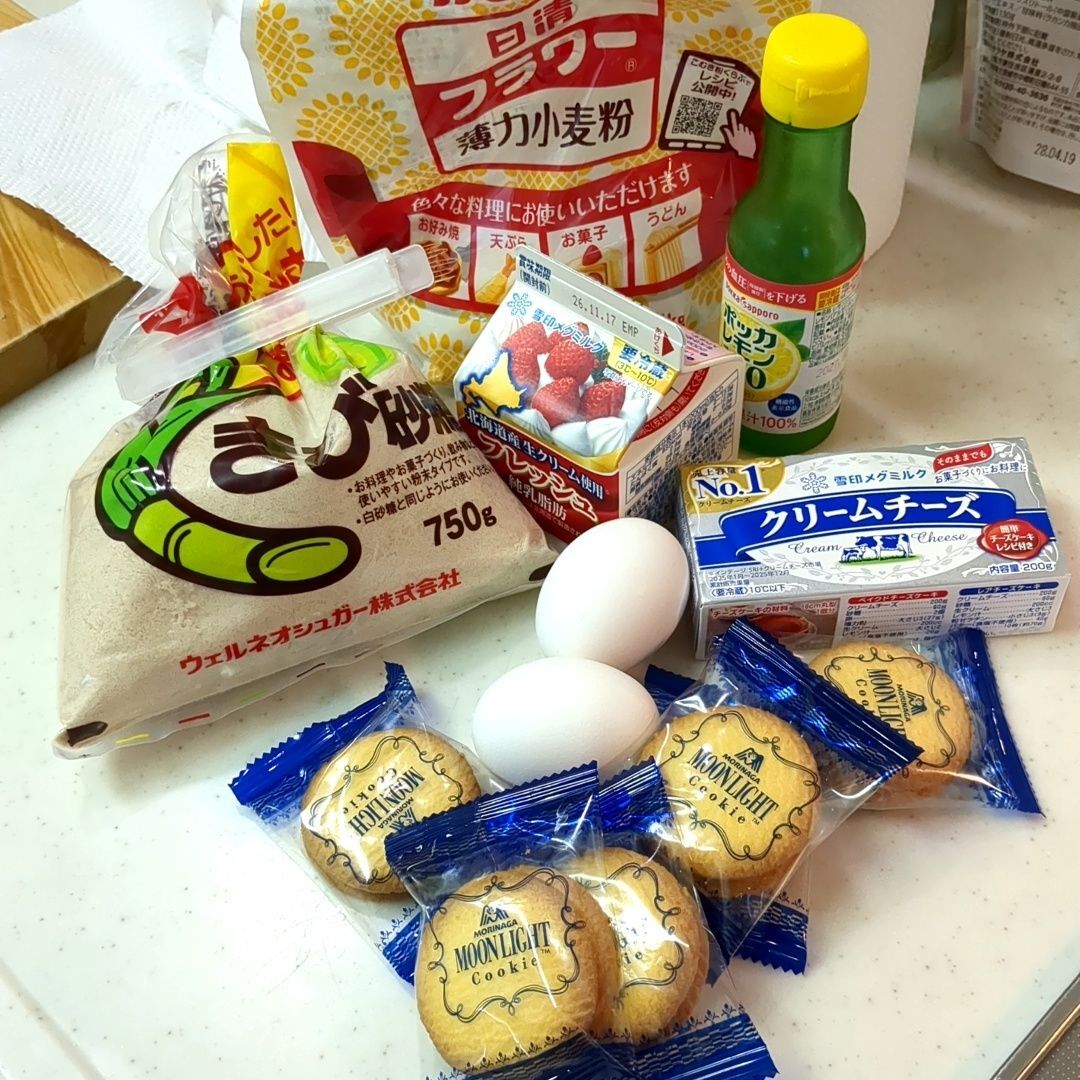 材料はこちら