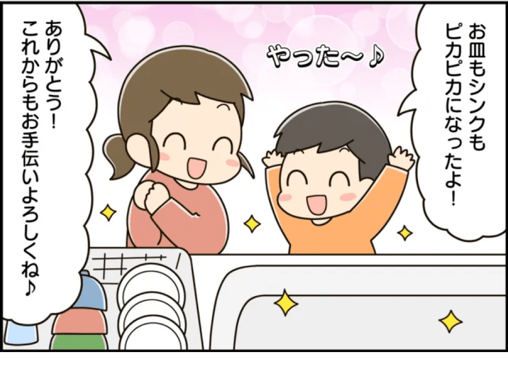スポンジに「食器洗い洗剤」はつけません。食器洗いがラクになる！目ウロコアイデア♪