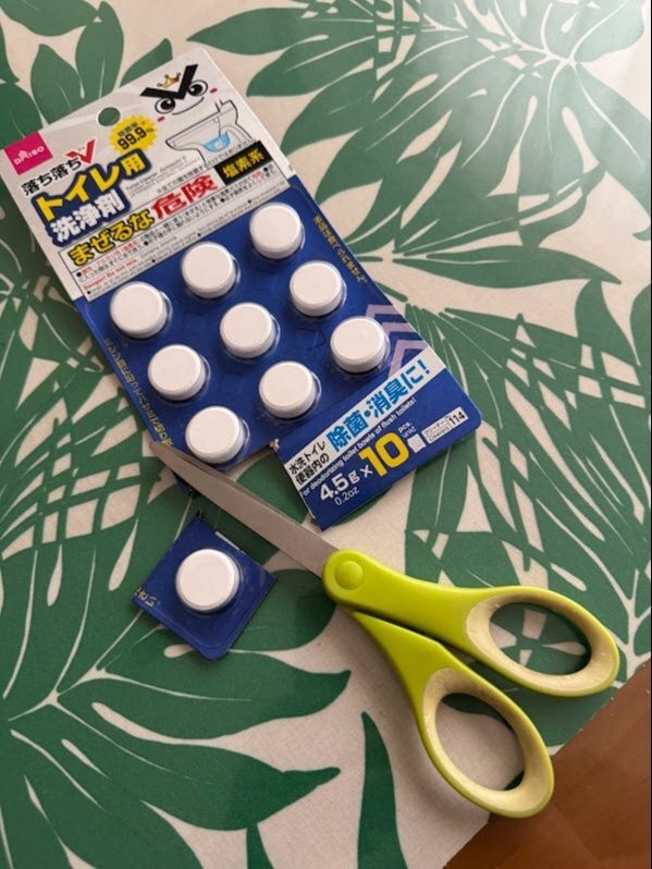 1. 洗浄剤を用意する