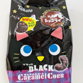 【東ハト】『おばけ』入ってたよ～！魅惑のショコラ味！