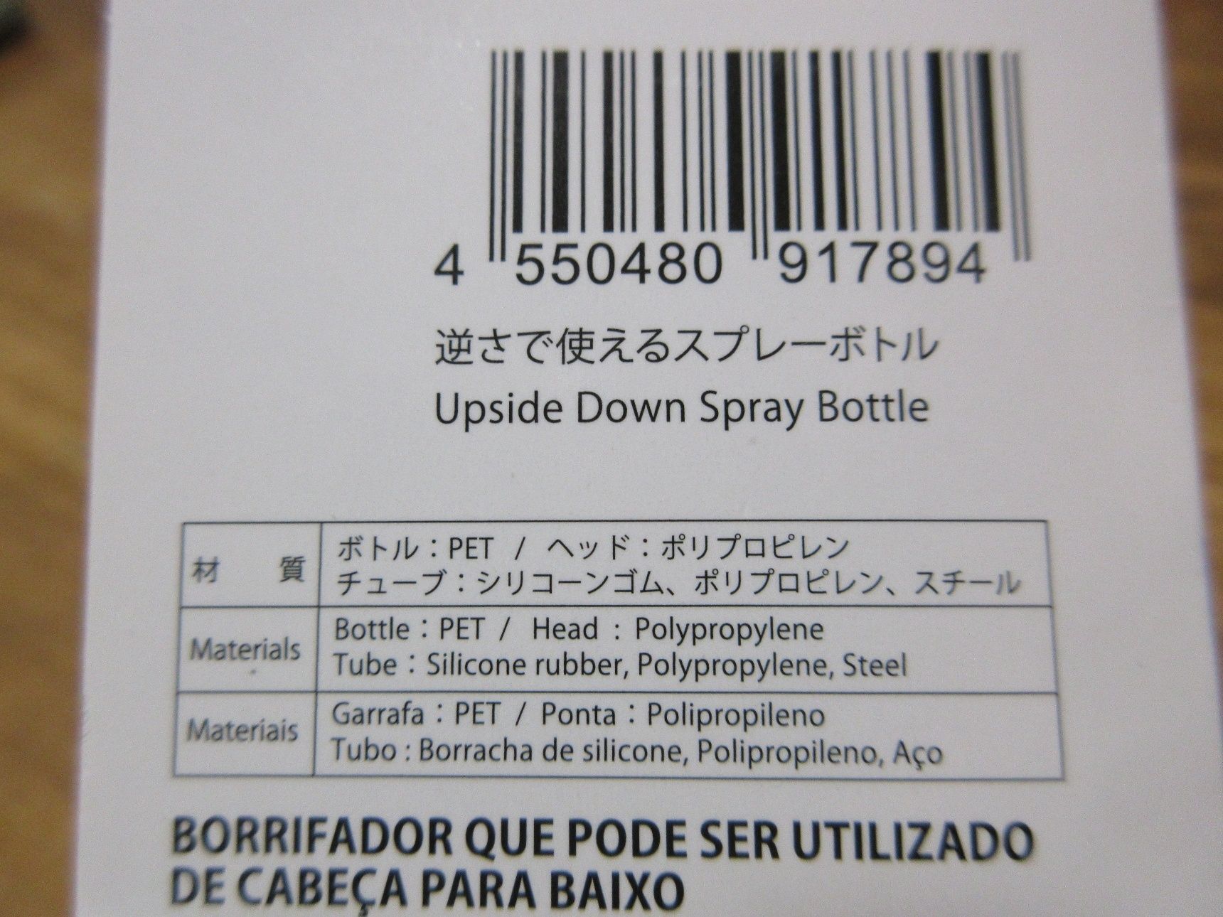3. 使用上の注意を確認