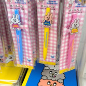 きゃわいくて(*'▽')思わず立ち止まってしまう