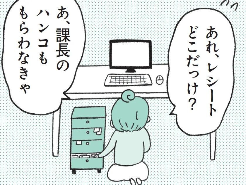 簡単なことだよね…？〈いつもだらしない人〉の意外な理由とは？【もしかして…発達障害！？】