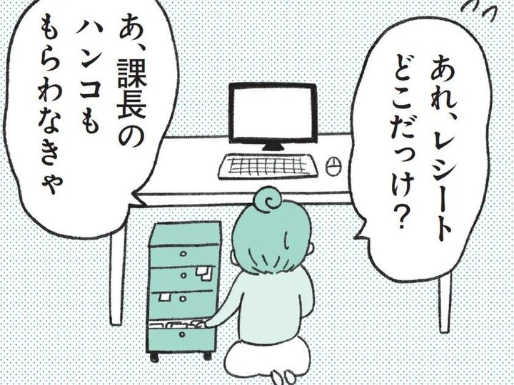 簡単なことだよね…?〈いつもだらしない人〉の意外な理由とは?【もしかして…発達障害!?】