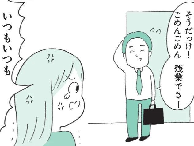 言ったじゃん…！！〈人の話をぜんぜん聞いていない人〉のまさかの理由とは？【もしかして…発達障害！？】