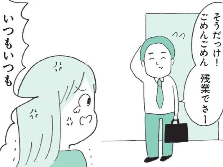 言ったじゃん…!!〈人の話をぜんぜん聞いていない人〉のまさかの理由とは?【もしかして…発達障害!?】