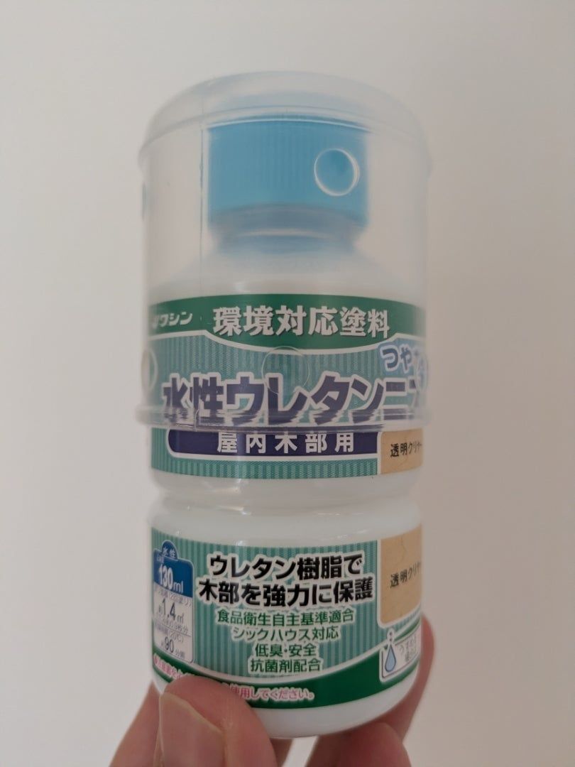 仕上げにニスを塗りました。