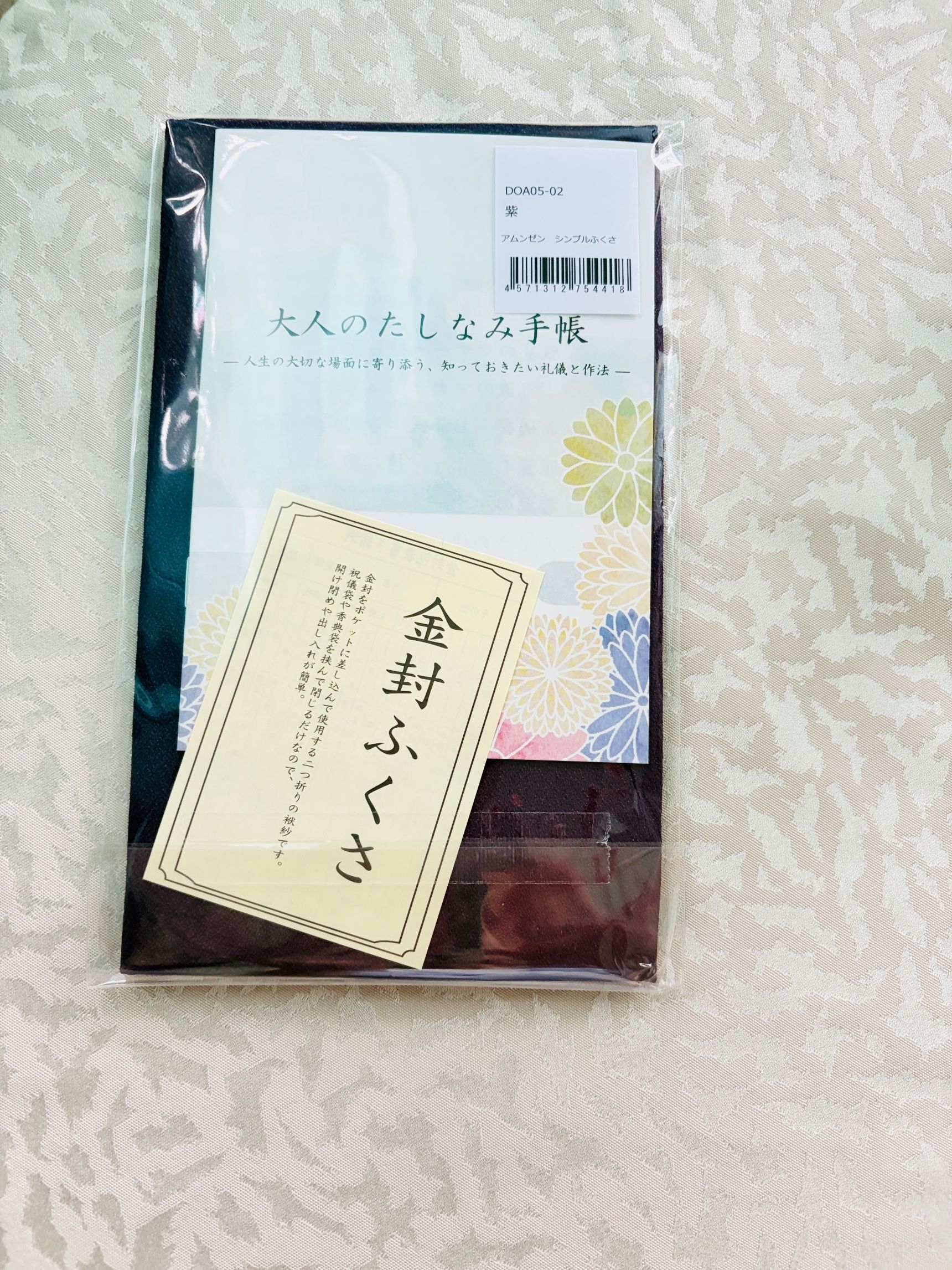 日本の伝統文化京都の慶弔用「ふくさ」