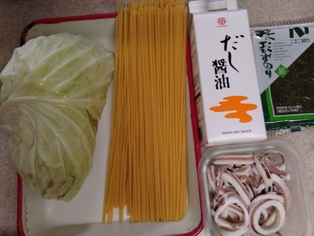 材料