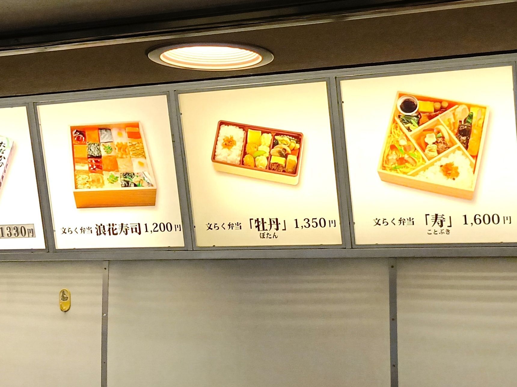 お弁当も美味しそうでしょ！