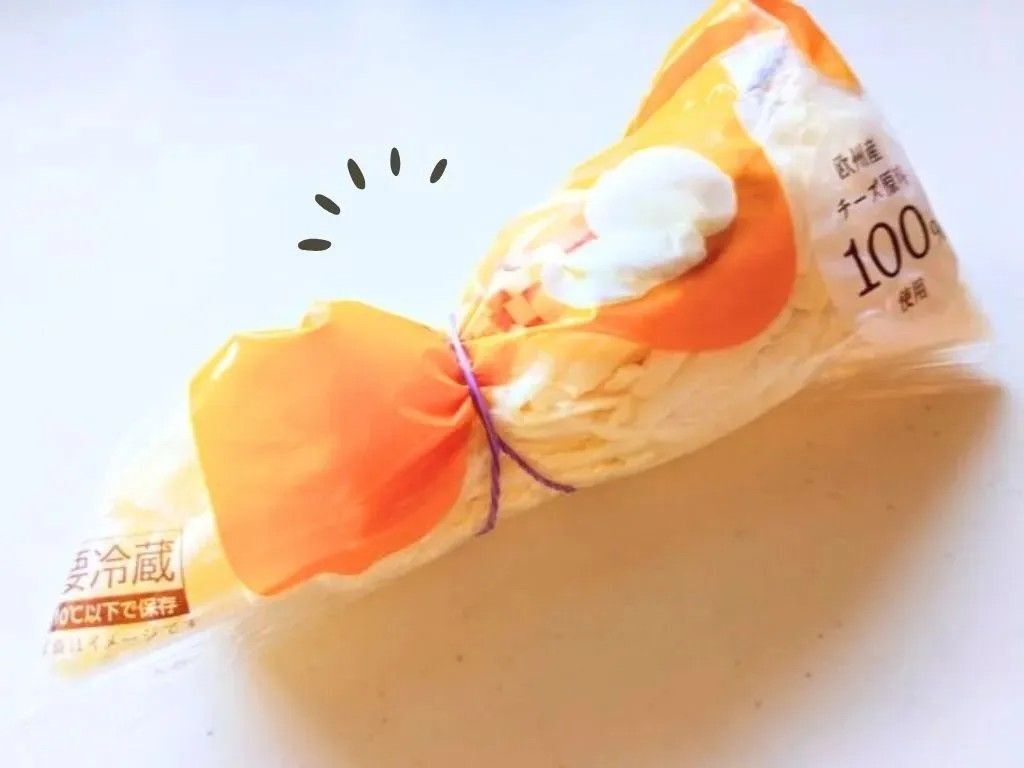 カチカチに固まった「シュレッドチーズ」を一発でほぐす裏ワザ。覚えておくと超便利♪