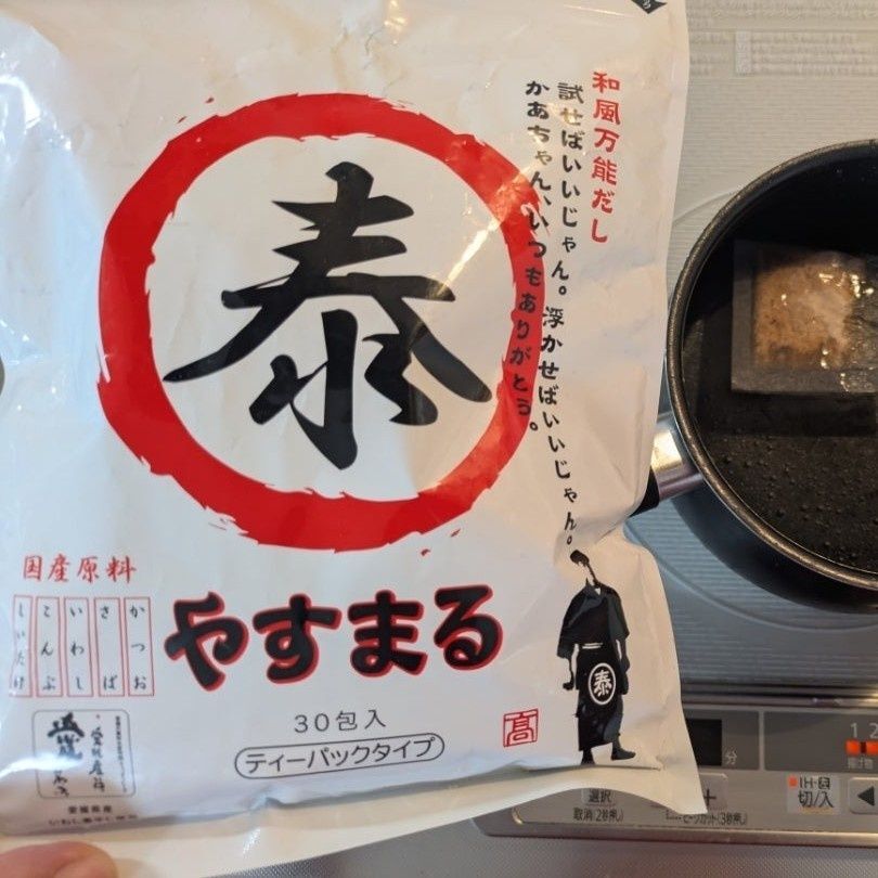 おすすめのだしパックは…