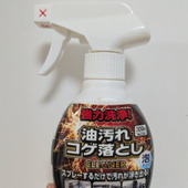 【ダイソー】コンロの汚れは、これ一択！！