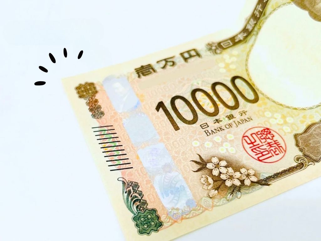 折り目がついたお札を『ピン札』にする裏ワザ！急なピンチに役立ちますよ♪