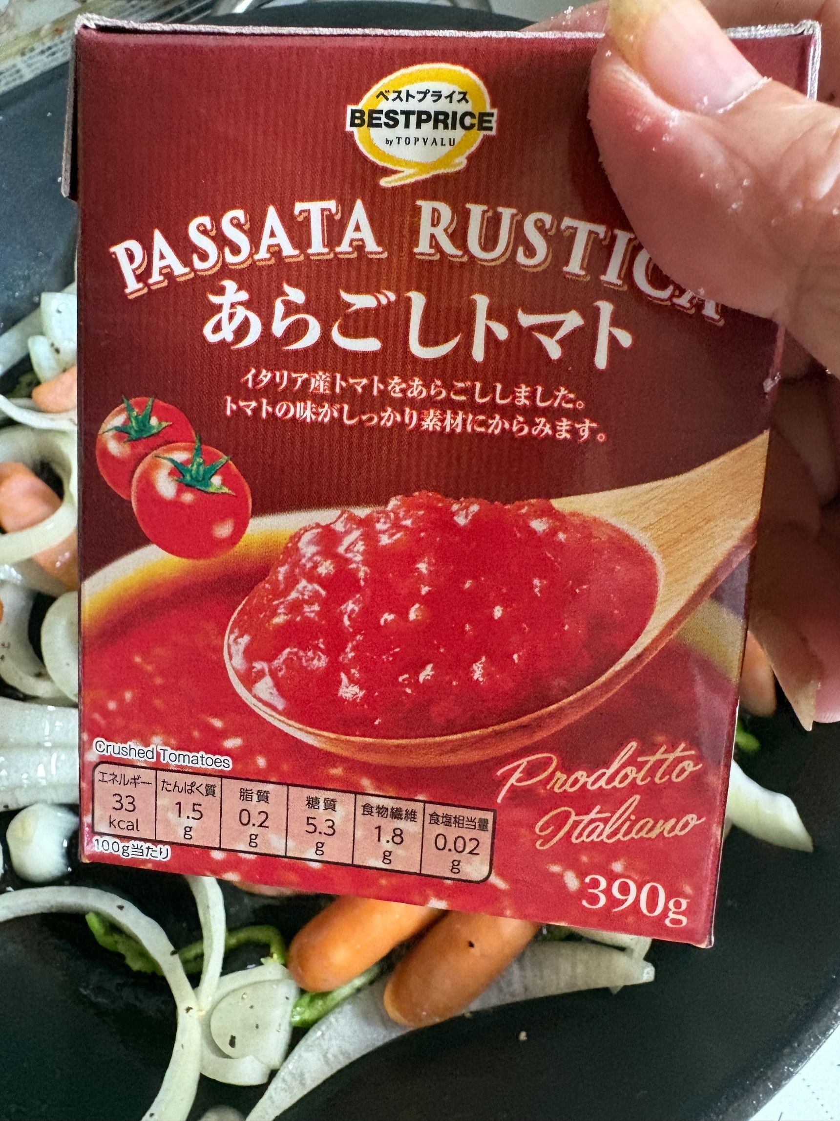 トマトはこんなのを使いました！