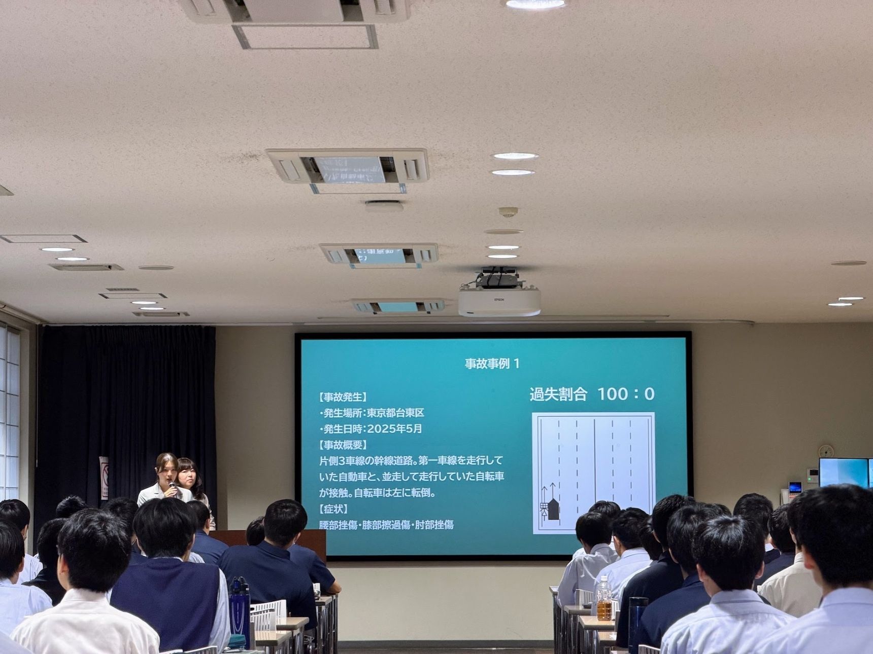 「加害者」になるリスクも…！事故がもたらす4つの責任
