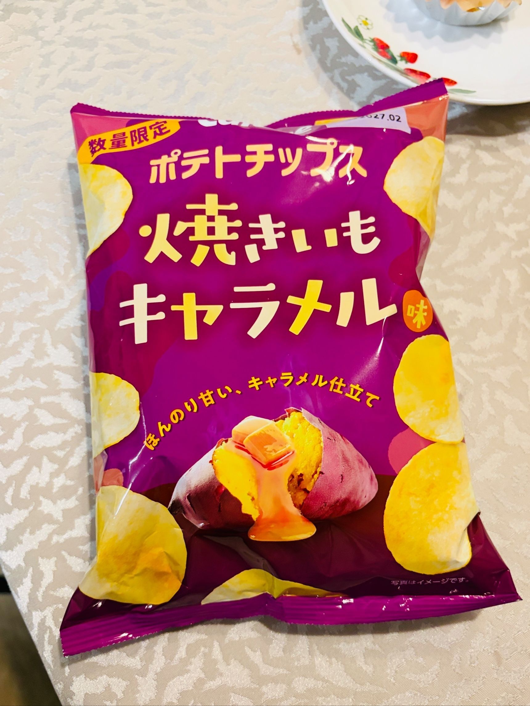 秋の味覚！焼きいもチップス