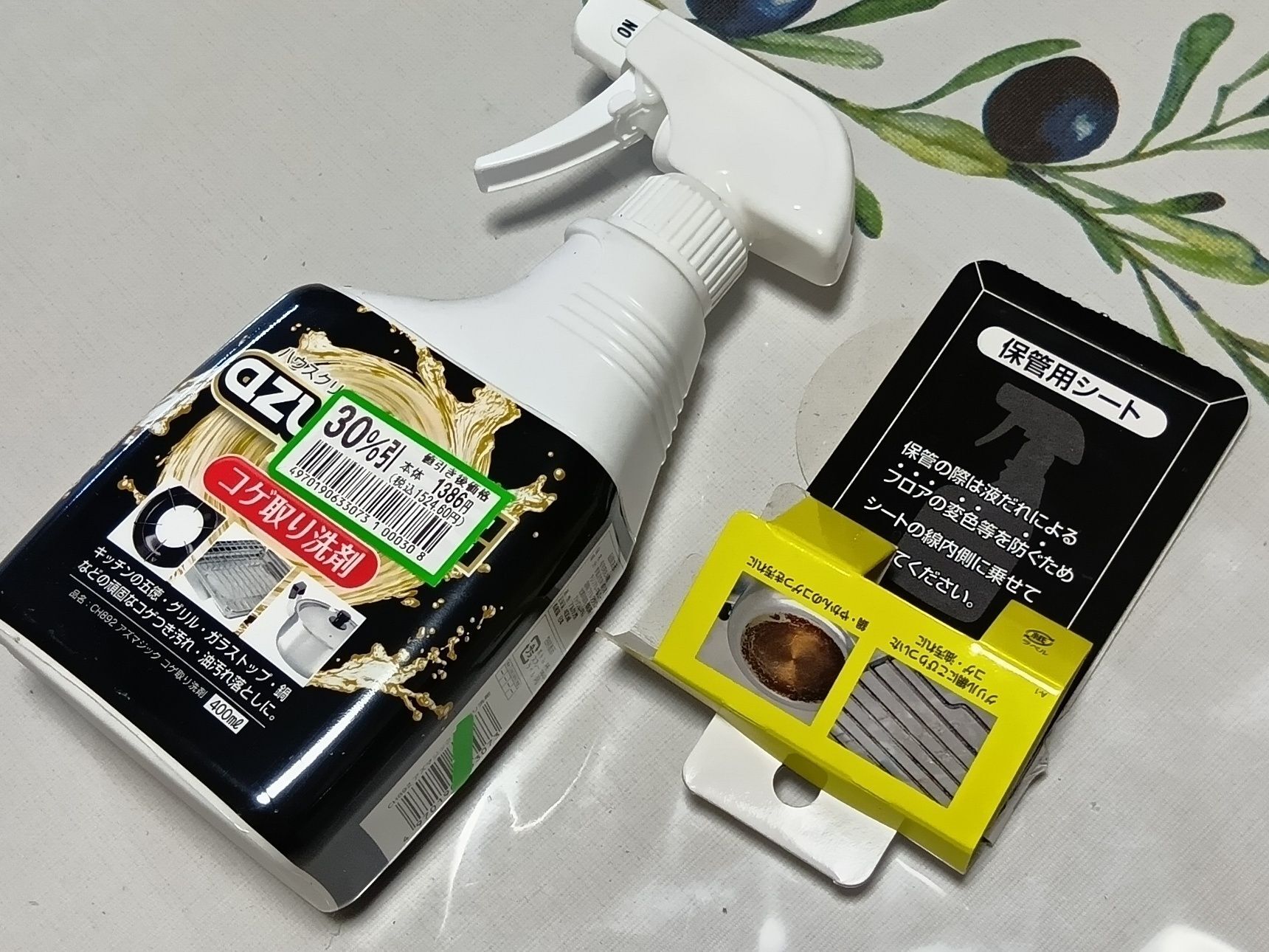 【30％OFFなのでお試しするために買ってみた】アズマジック コゲ取り洗剤の実力は？本音レビュー