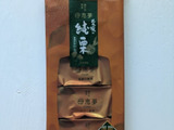 【期間限定】和栗100％！栗の最も美味しいこの時期だけのお菓子