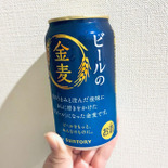 【ビール何買う問題】ビールになった金麦ってこんな感じか！「悩むわ〜」
