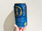 【ビール何買う問題】ビールになった金麦ってこんな感じか！「悩むわ〜」