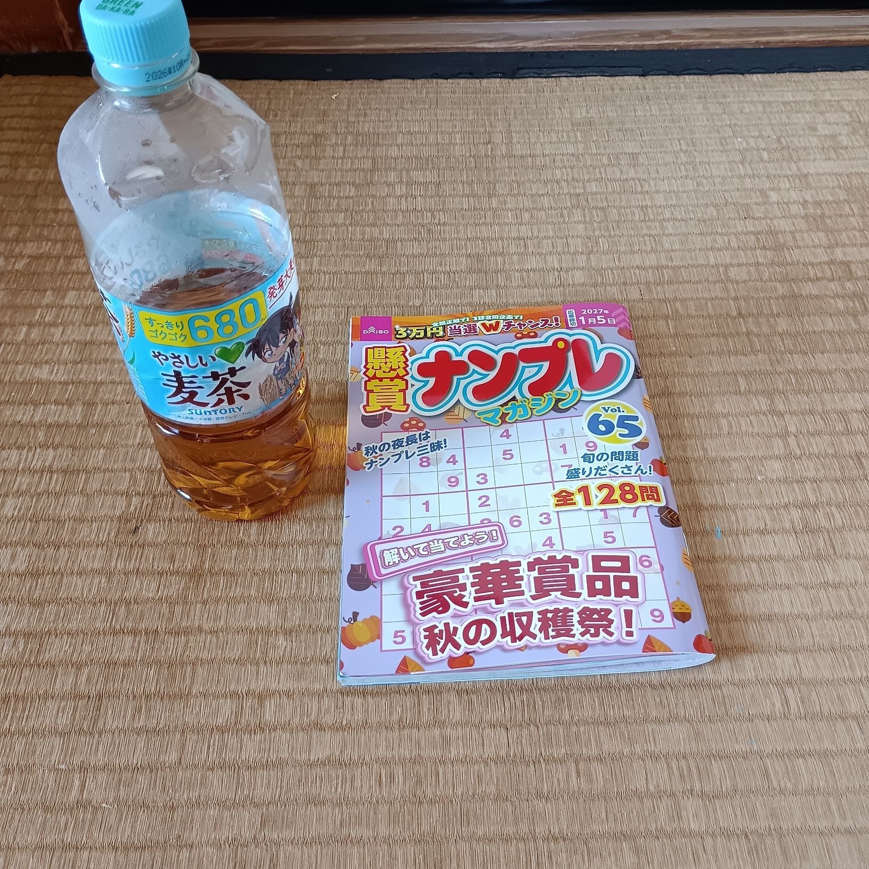ナンプレを楽しむときは水分補給も忘れずに！私のお供は麦茶です