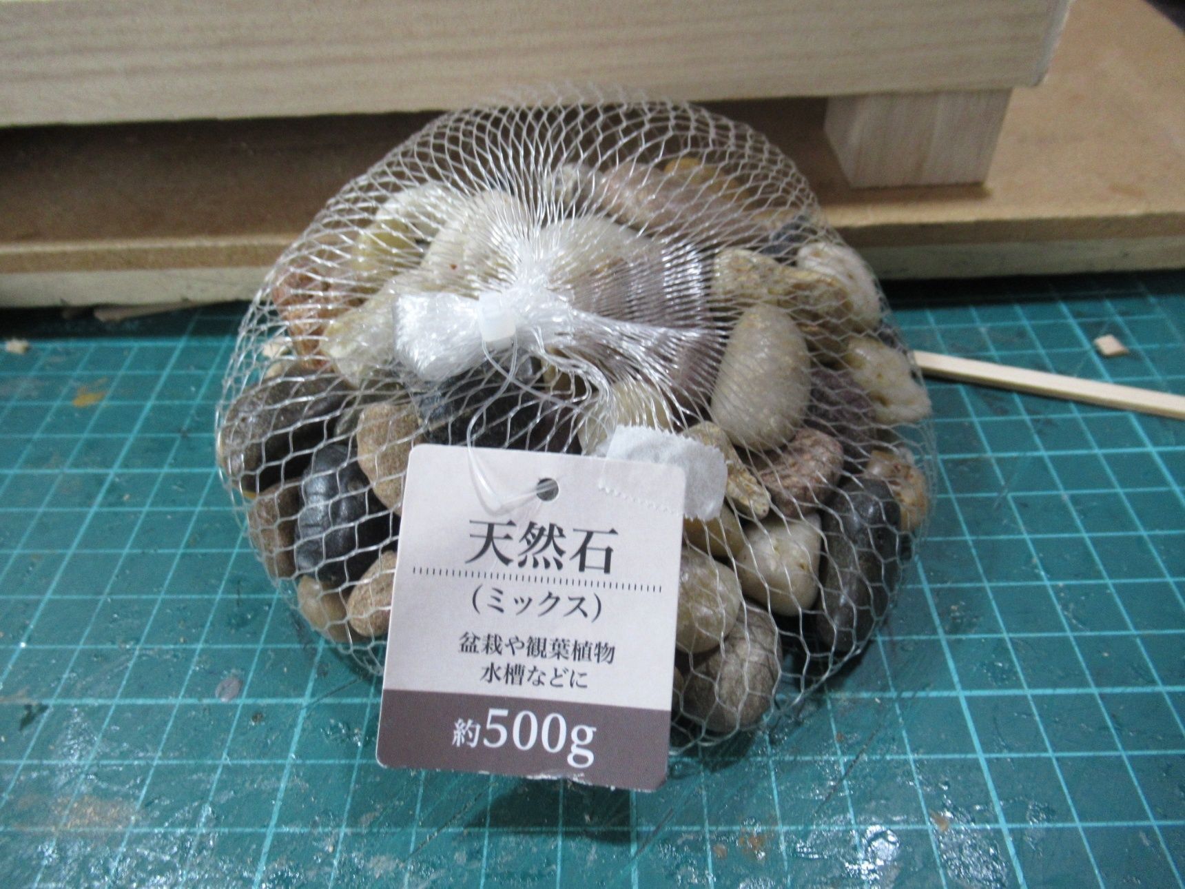 入り口の仕上げ（材料購入）