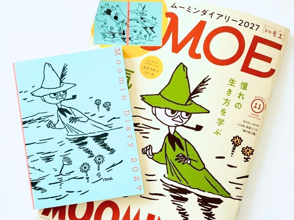 【40代・50代】ムーミンの豪華ダイアリーを〈付録〉でゲット。11月から使えますよ♪