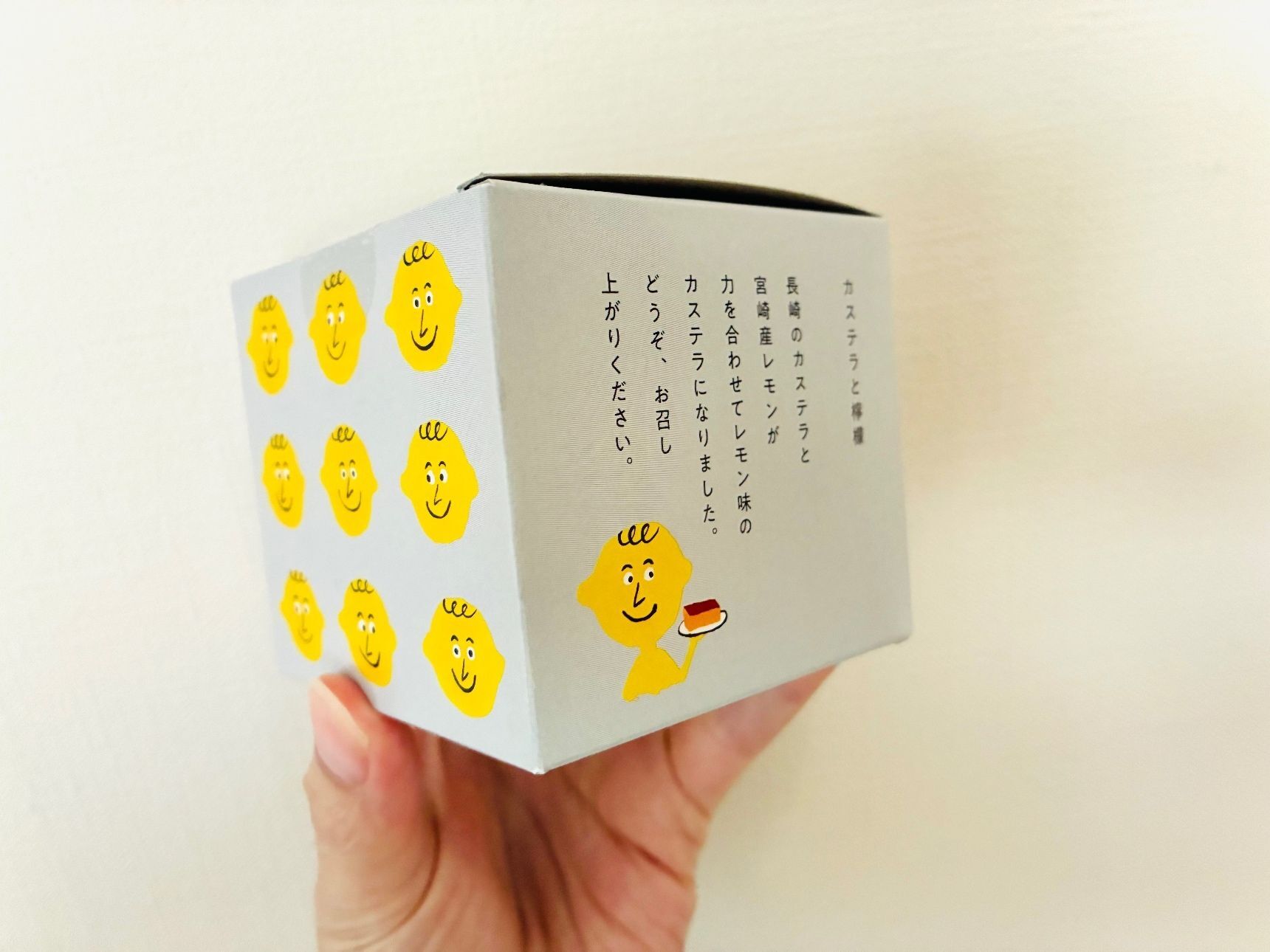 レモン……その心は。