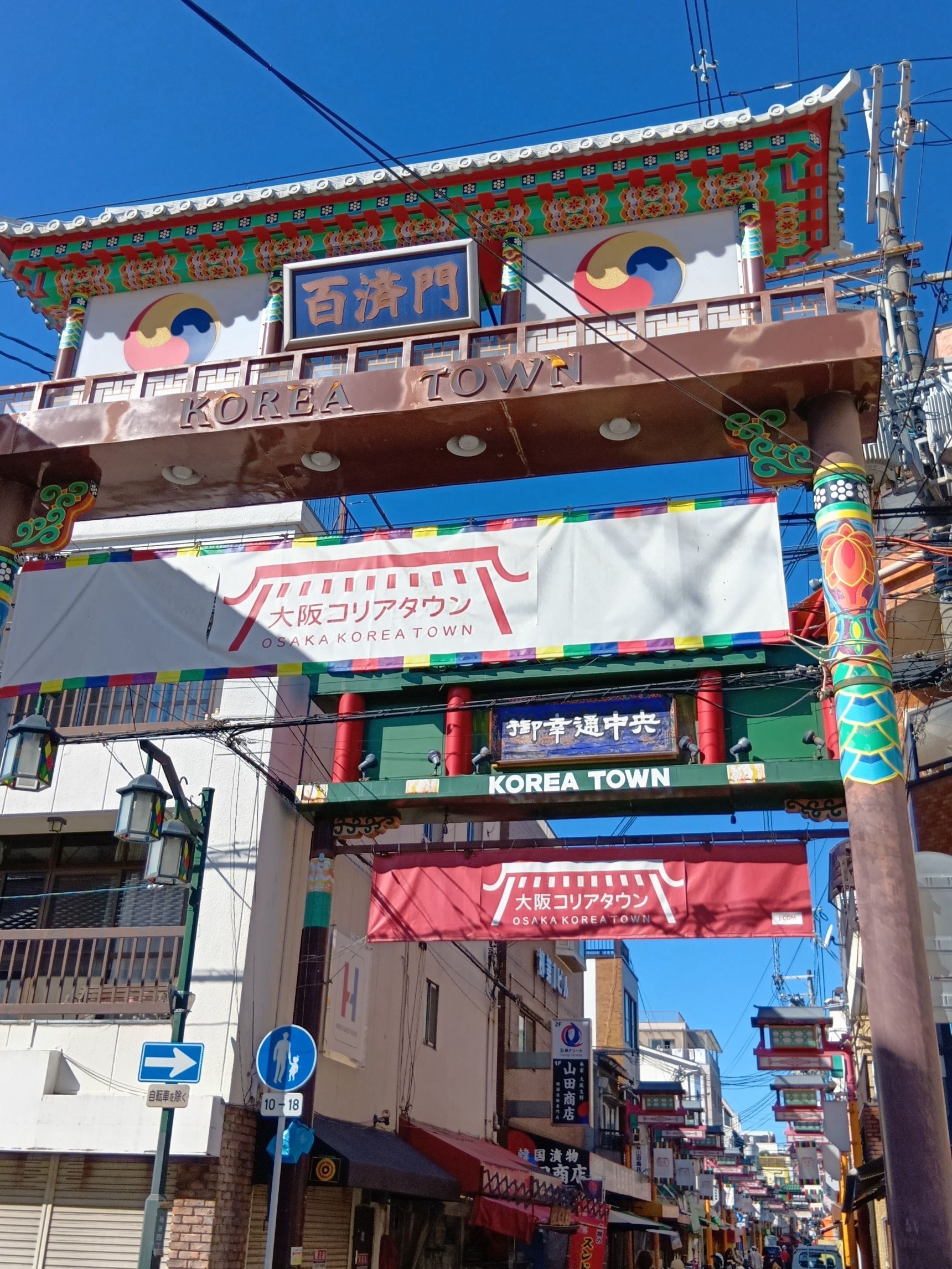 10月に入って久しぶりに友人と韓国フードのモーニングを食べに行きました！