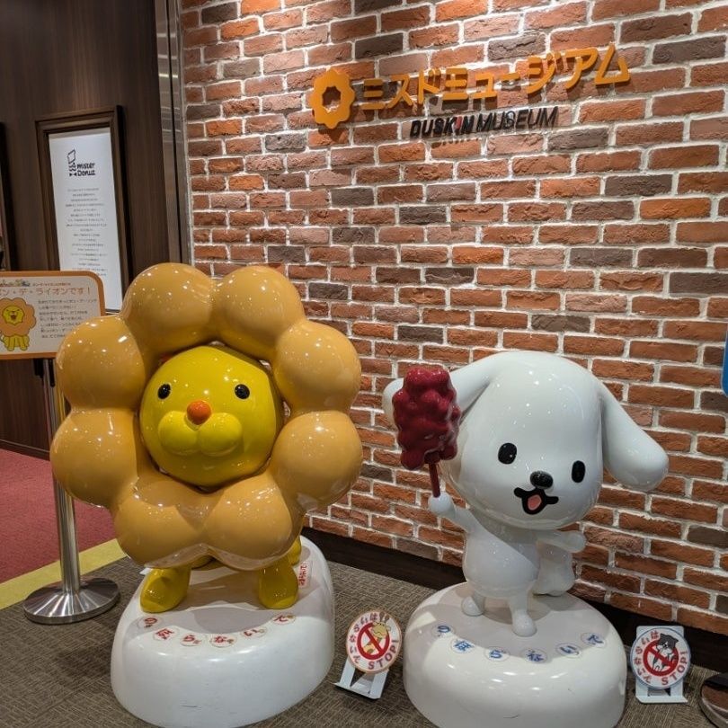 【ミスドミュージアム】ドーナツトッピング体験してきました！