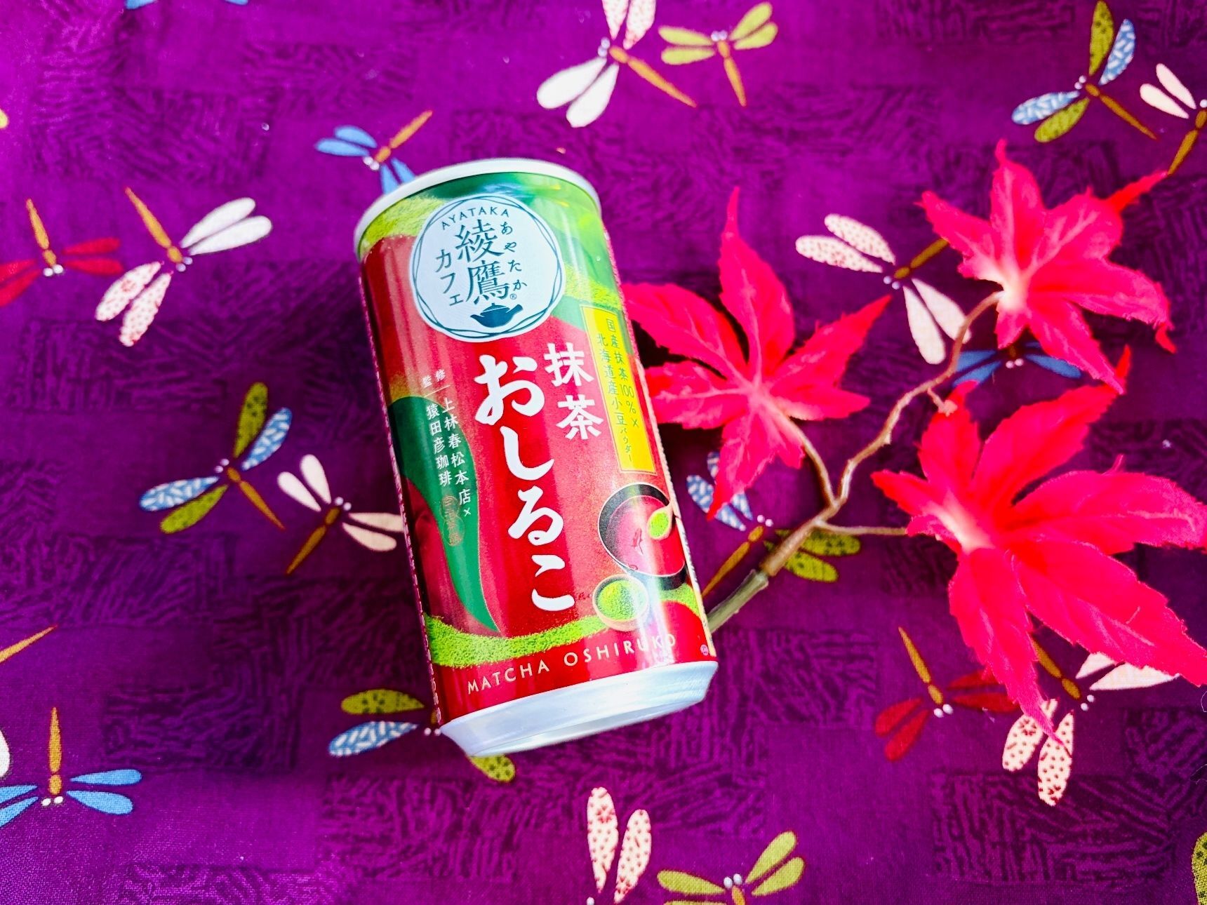 夏はアイスで、冬はホットで一年中楽しめるカフェの味！和風ドリンク