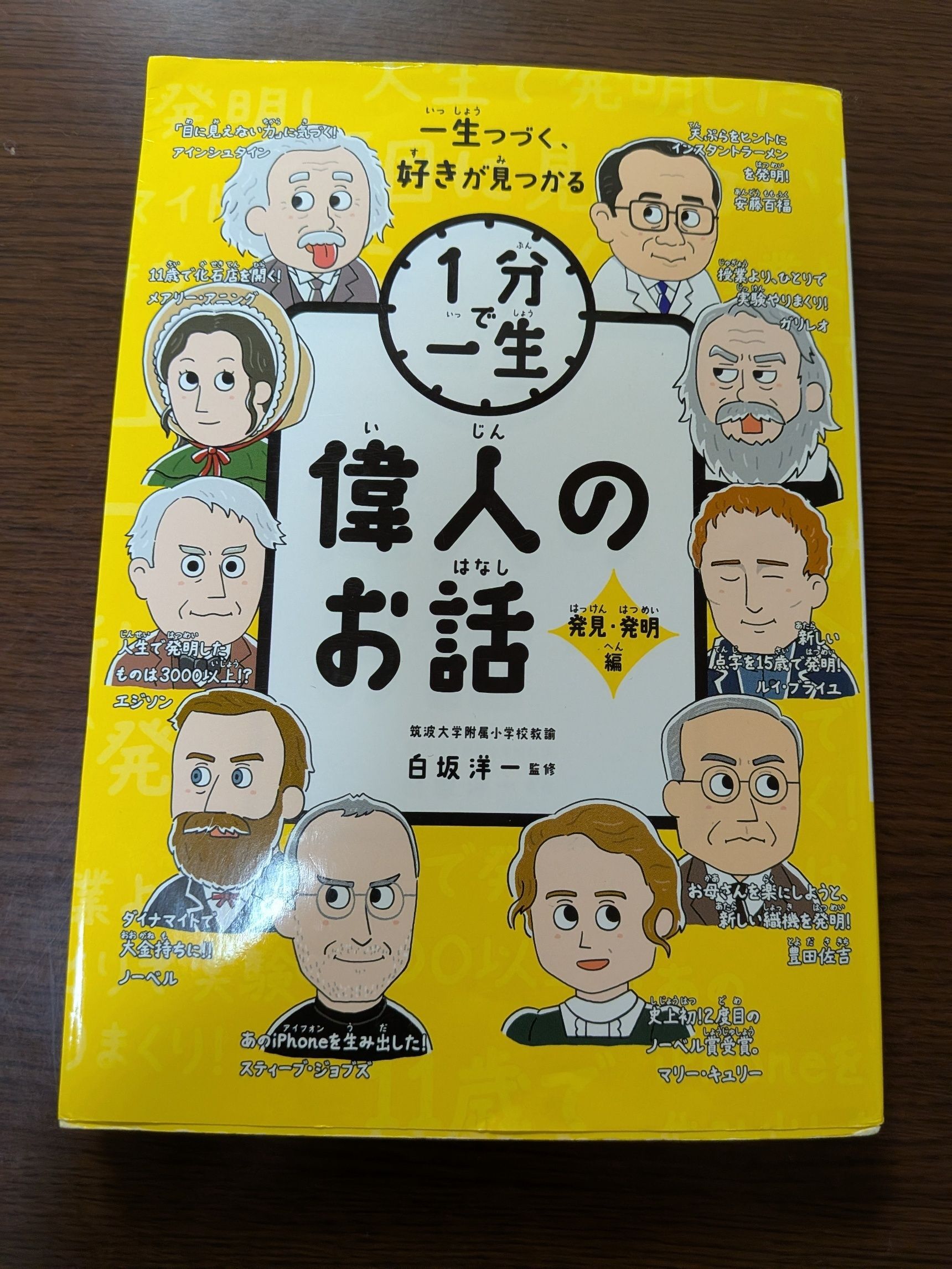 ＊今回参考にさせてもらった本です。