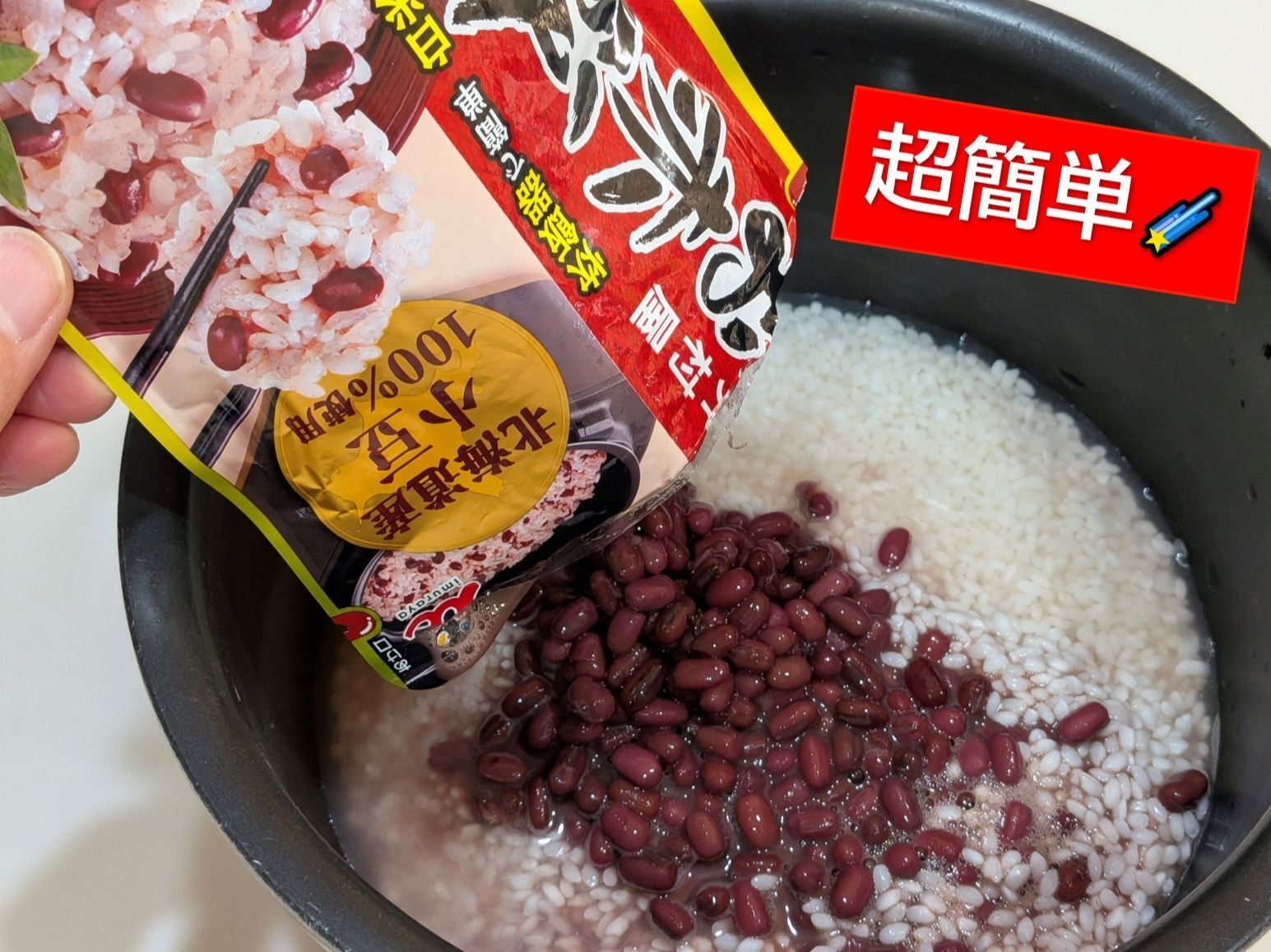 こんなに簡単でイイんですかぁ～ヽ(^o^)丿